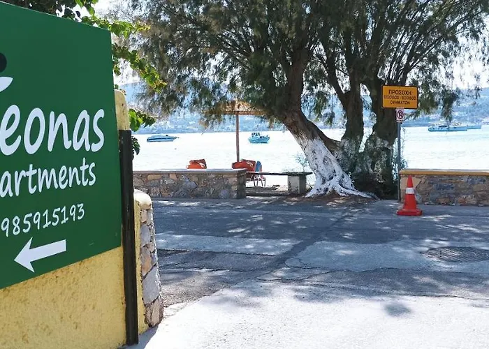 Leros Eleonas شقة