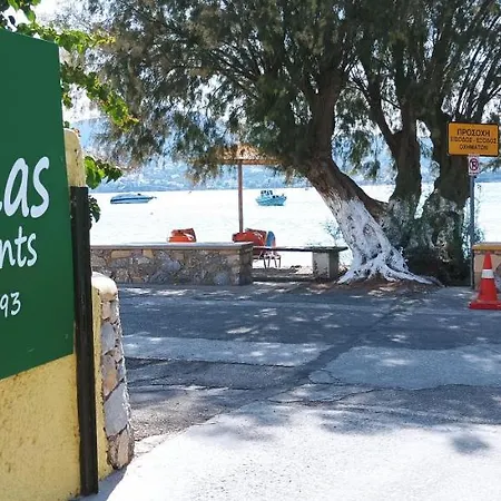 Leros Eleonas 아파트